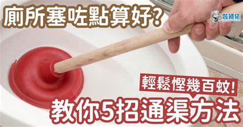 廁所 廚房|蘇民峰教你廚房廁所點間好！仔細到用邊種鏡邊種磚都。